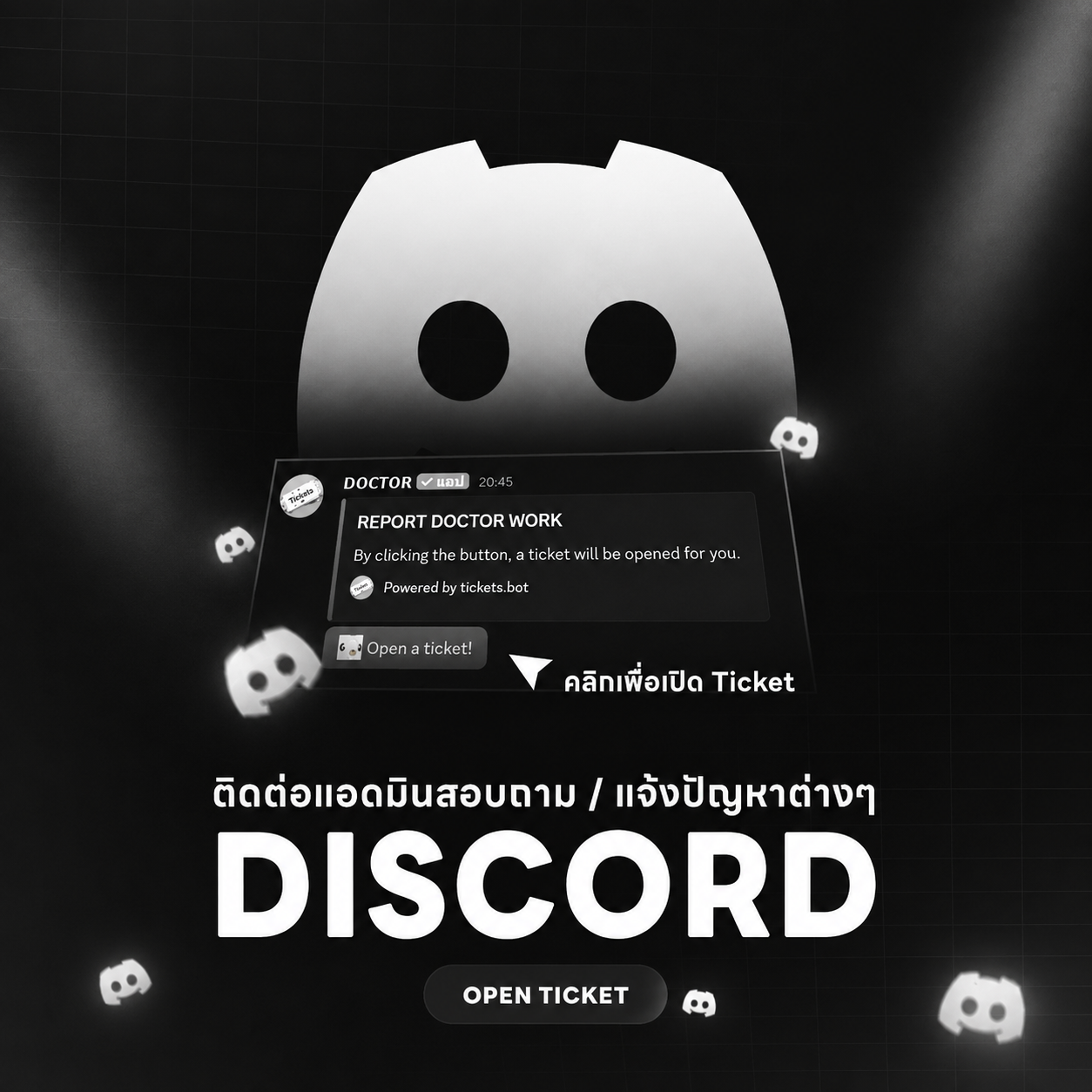 Discord contact